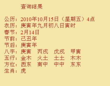 江孜尚名轩起名
